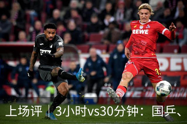 上场评｜3小时vs30分钟：国乒、日乒通勤时间天差地别，东道主的主场优势从住宿开始